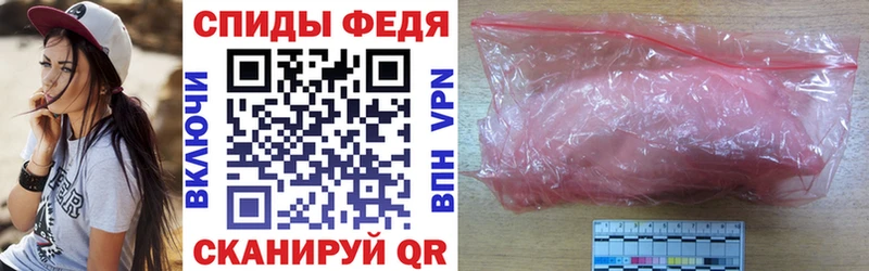гидра ТОР  Ковдор  Амфетамин 98% 