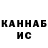 ТГК THC oil Koala Nate