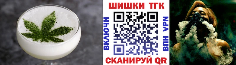 где купить наркотик Ковдор Печенье с ТГК марихуана