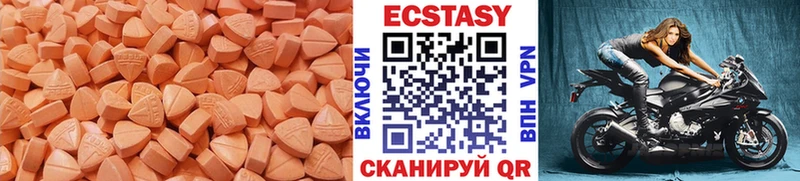 Ecstasy Philipp Plein  блэк спрут маркетплейс  Ковдор 