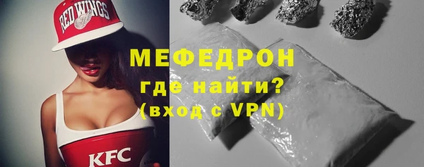 мяу мяу мука Верхнеуральск