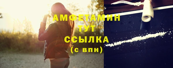 мяу мяу мука Верхнеуральск