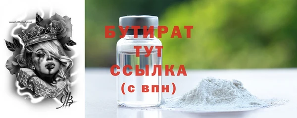 мяу мяу мука Верхнеуральск