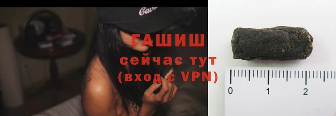 индика Верея