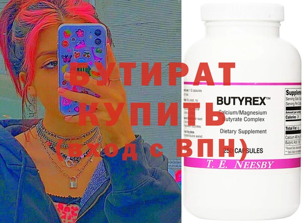 ECSTASY Верхний Тагил