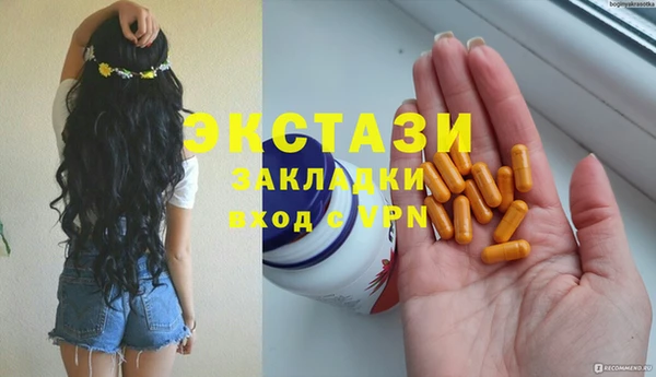 мяу мяу мука Верхнеуральск