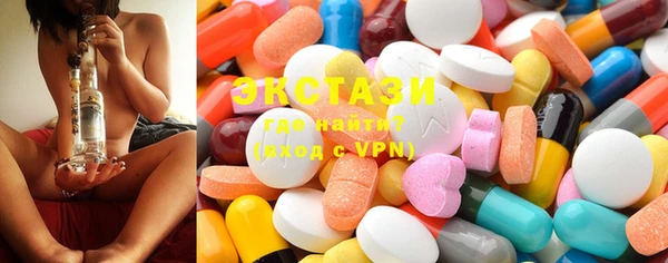 ECSTASY Верхний Тагил