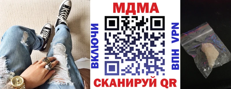 МЕГА ONION  Ковдор  МДМА Molly 