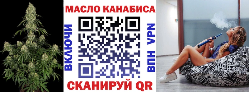 Дистиллят ТГК вейп с тгк  Ковдор 
